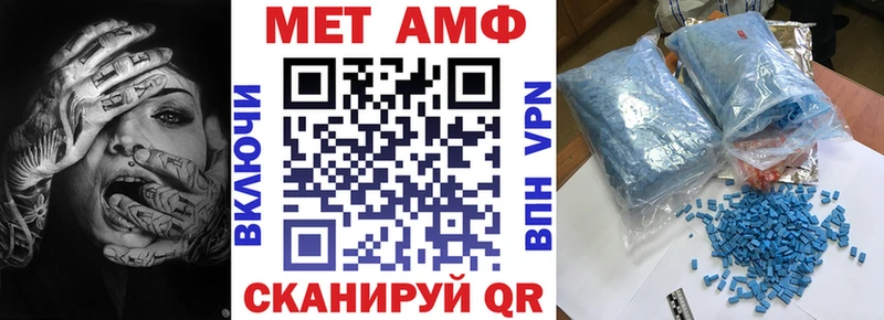 купить наркоту Тбилисская Amphetamine Розовый