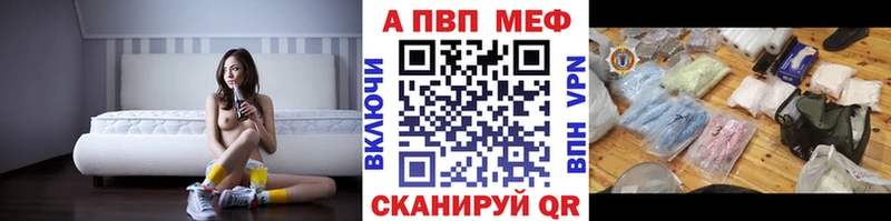 Alpha PVP кристаллы  Тбилисская 