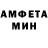 АМФЕТАМИН VHQ Dax Fitzwilliam
