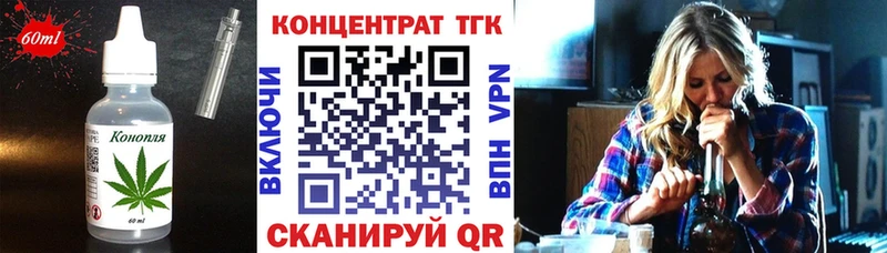 Canna-Cookies конопля  Тбилисская 