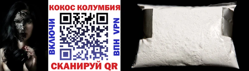 Cocaine 98%  Тбилисская 