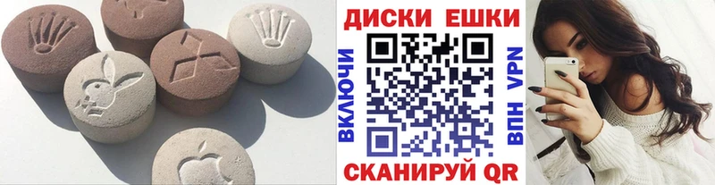Ecstasy MDMA Тбилисская