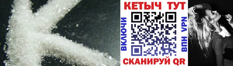 КЕТАМИН VHQ Тбилисская