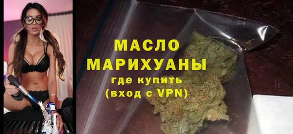 амфетамин Абдулино