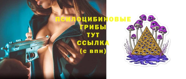 амфетамин Абдулино
