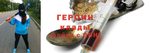 амфетамин Абдулино
