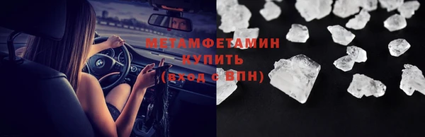 амфетамин Абдулино