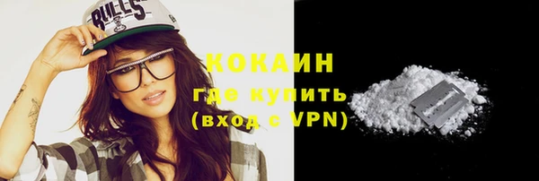 амфетамин Абдулино