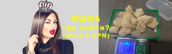 МДМА Абинск