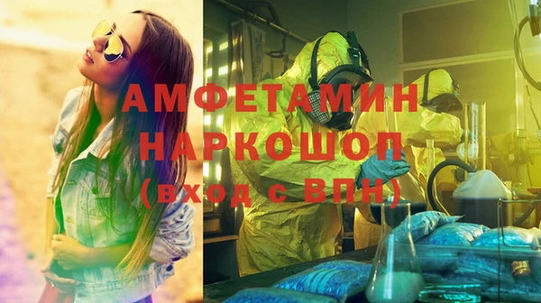 амфетамин Абдулино