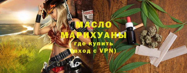 амфетамин Абдулино
