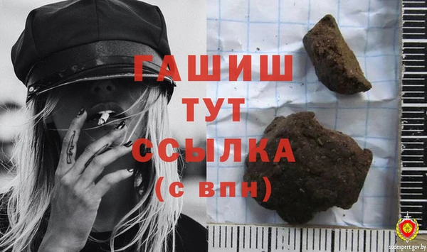 МДМА Абинск