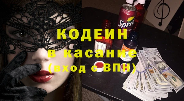 МДМА Абинск