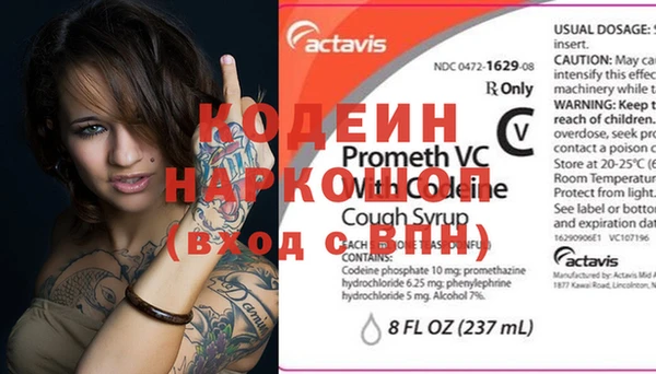 МДМА Абинск