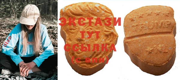 МДМА Абинск