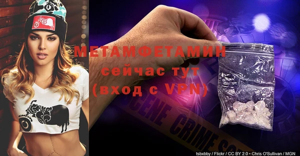 МДМА Абинск