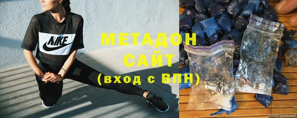 амфетамин Абдулино