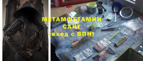 амфетамин Абдулино