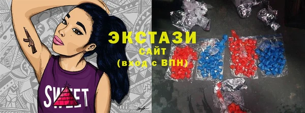 ешки Абаза