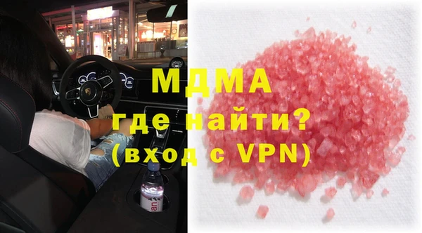 амфетамин Абдулино