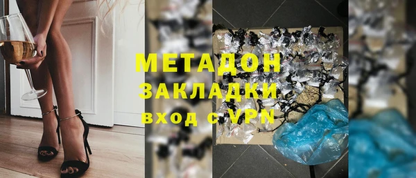 ешки Абаза