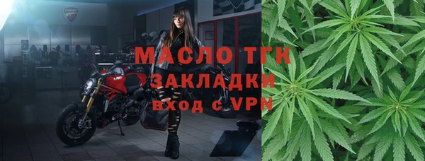 МДМА Абинск