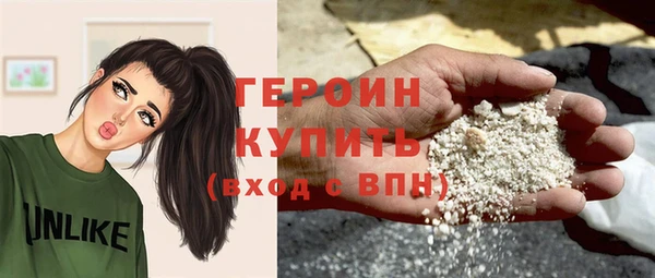 амфетамин Абдулино