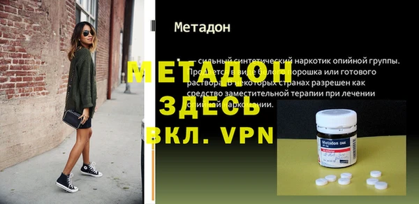 амфетамин Абдулино