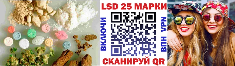 ЛСД экстази ecstasy  Тбилисская 