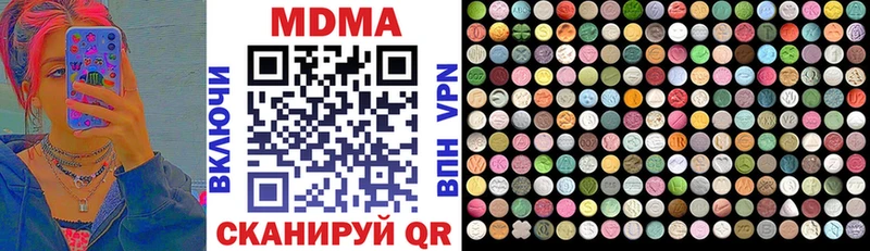 МДМА молли  Тбилисская 