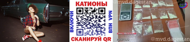 хочу   Тбилисская  МЯУ-МЯУ кристаллы 