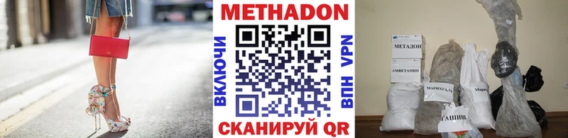 МЕТАДОН мёд  Тбилисская 