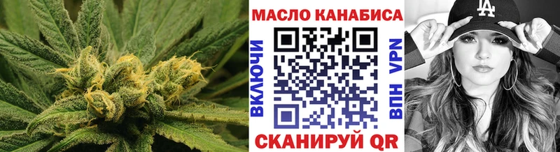 ТГК гашишное масло  ОМГ ОМГ ссылки  Тбилисская 