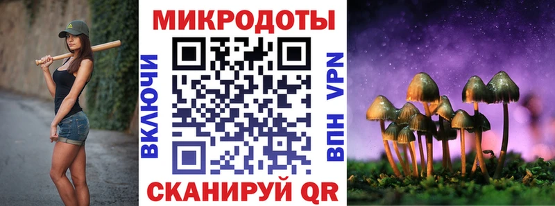 Галлюциногенные грибы GOLDEN TEACHER  Тбилисская 